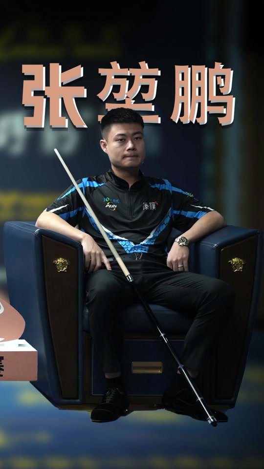 大赛的冠军 大赛的冠军