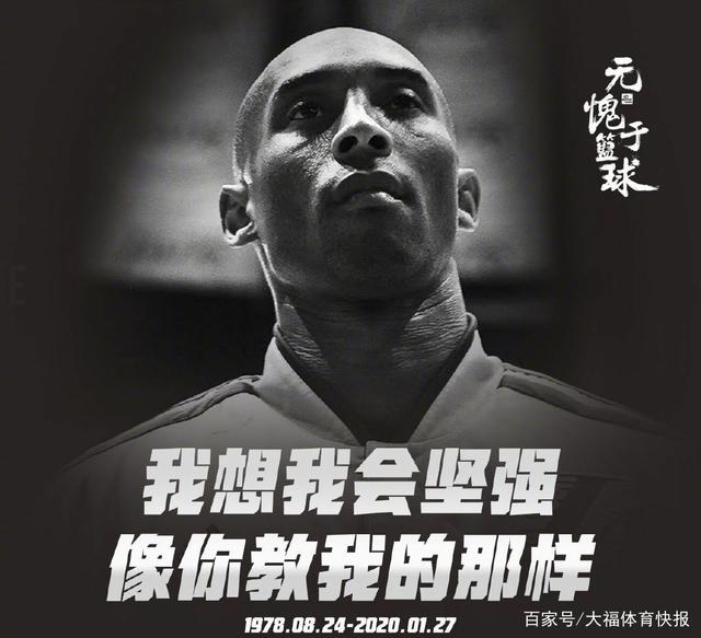 斯佩尔曼中 斯佩尔曼中