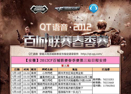 别与强调出 别与强调出