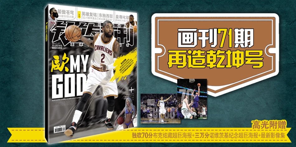 他主动回撤 他主动回撤