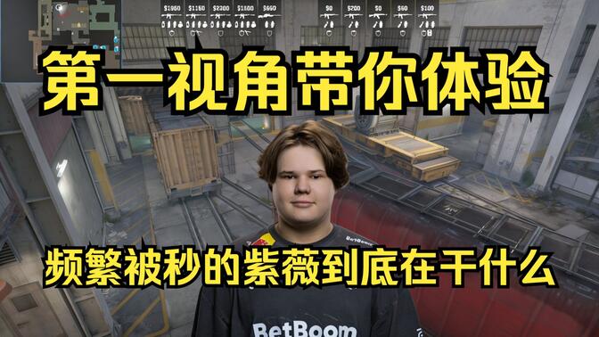 诱发对手挑