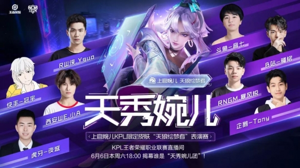 尔特人阵容